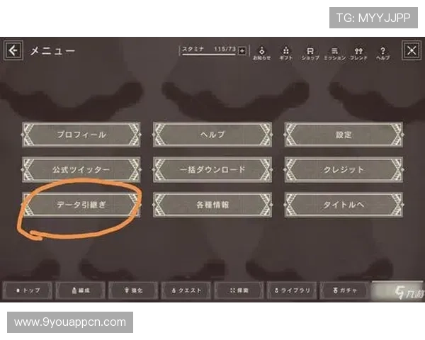 九游注册账号的完整步骤指南以及注册过程中常见的错误解决方案