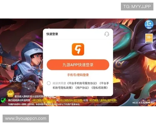 九游游戏中心官方下载常见问题解答，解决下载安装过程中遇到的所有疑问