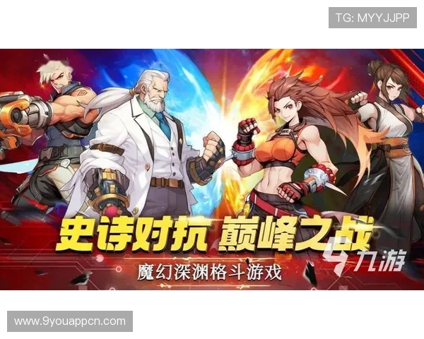 九游电游官网全面介绍热门手游排行榜，帮你快速找到最受欢迎的游戏选择