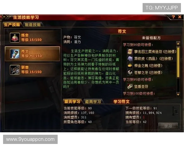 九游网投安全保障措施，确保玩家资金与信息安全