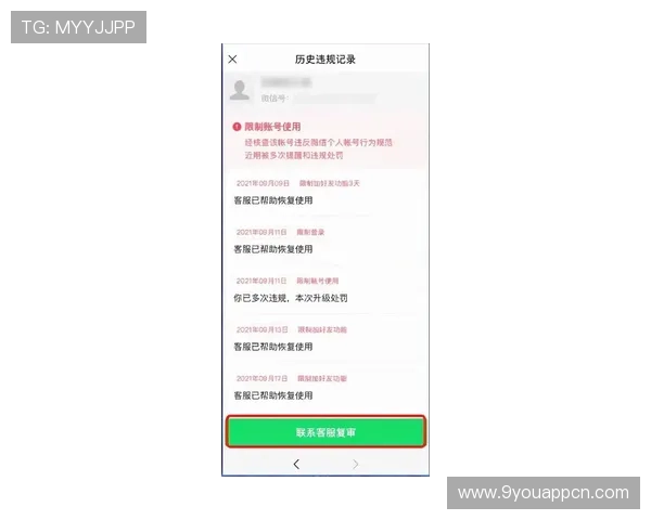 进行九游开户时常见误区及解决方案推荐