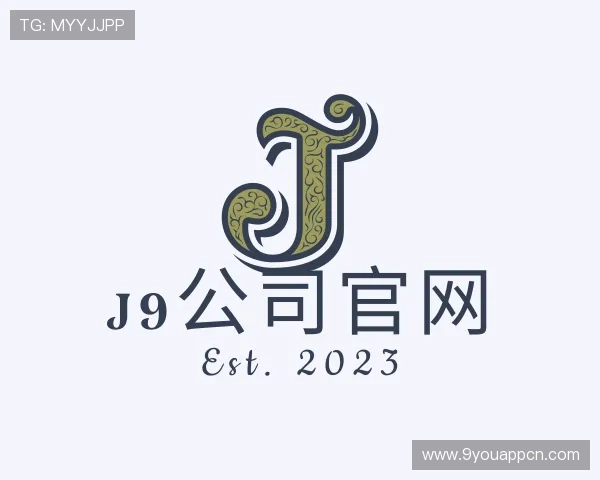 介绍j9公司官网